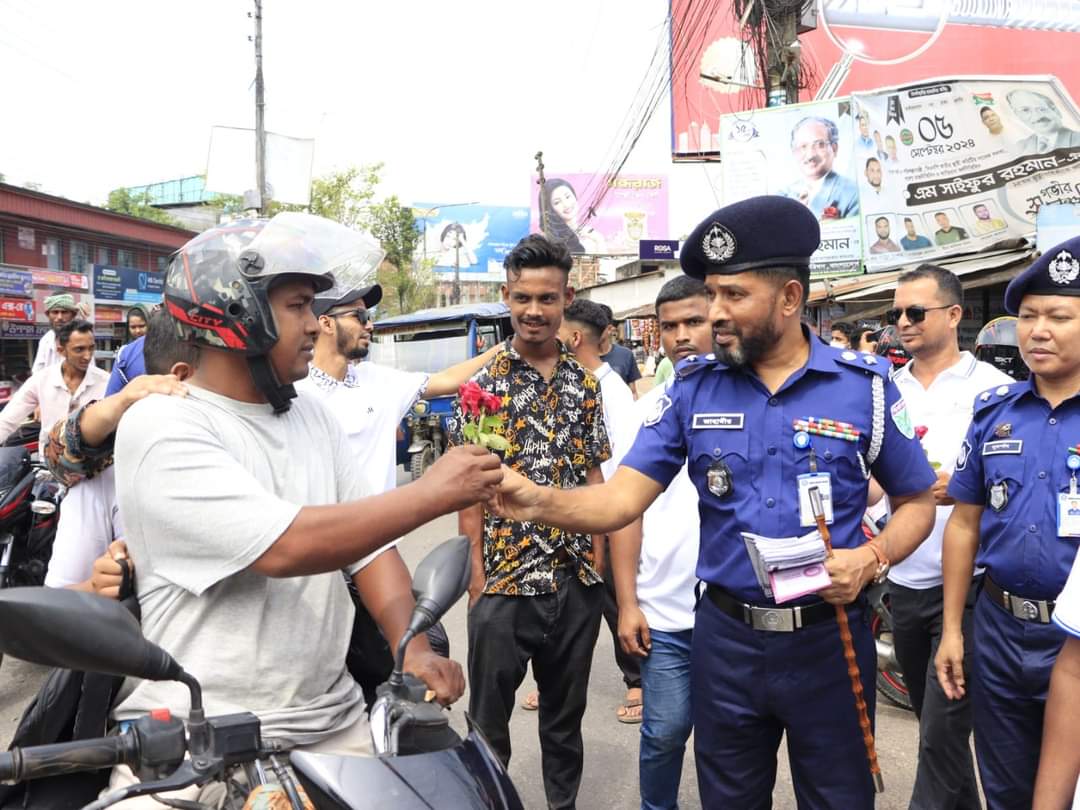 মৌলভীবাজার জেলা সড়ক দূর্ঘটনা প্রতিরোধে সচেতনতামূলক পথসভা