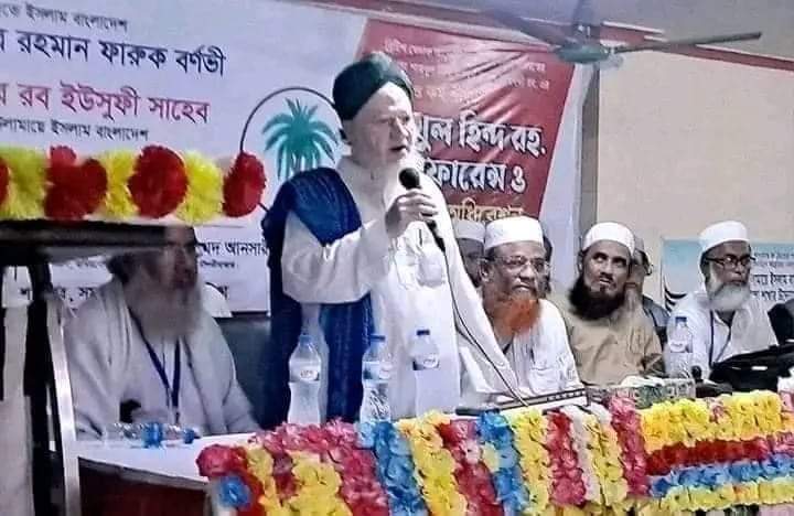 মৌলভীবাজারে জমিয়তের শায়খুল হিন্দ কনফারেন্স অনুষ্ঠিত।