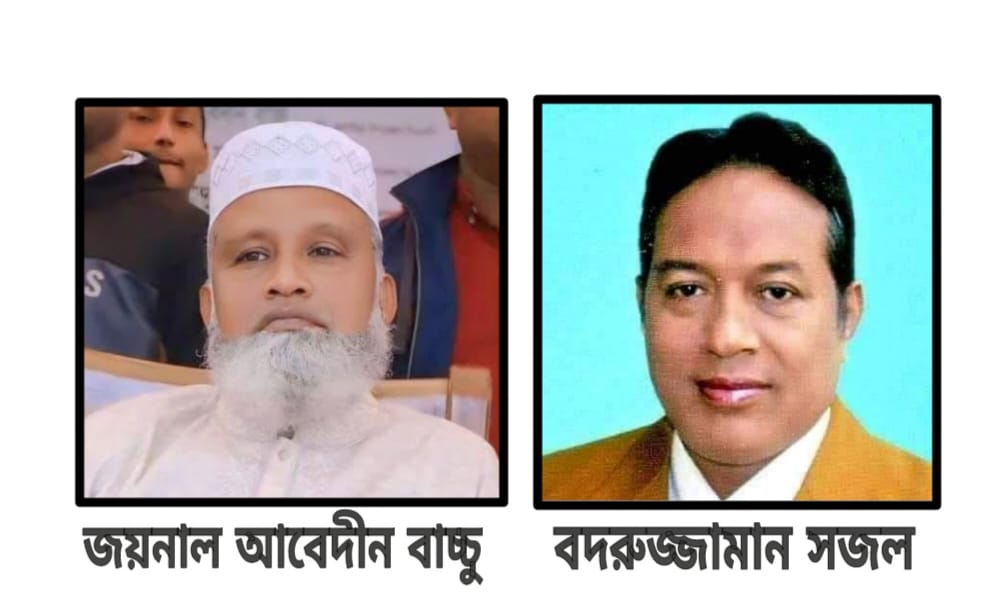 কুলাউড়ায় আগামী পৌরসভার নির্বাচনে বিএনপি’র মেয়র প্রার্থী কে হবেন বাচ্চু না সজল