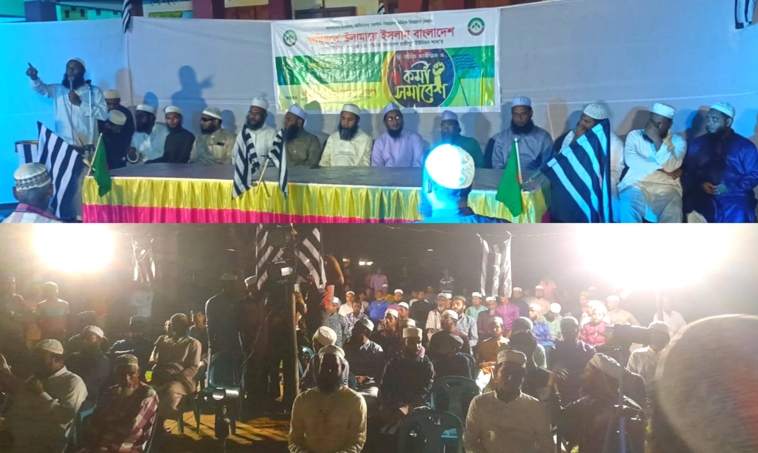 কুলাউড়া’র হাজীপুরে জমিয়ত ও ছাত্র জমিয়তের কাউন্সিল ও কর্মী সমাবেশ