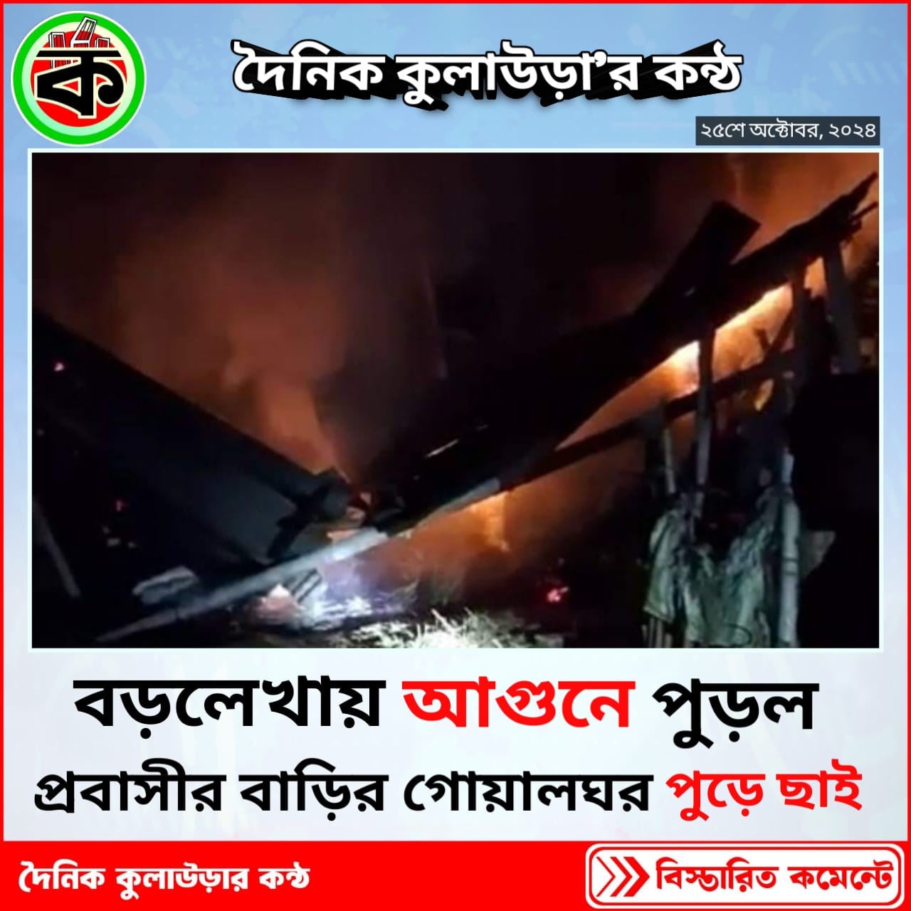 ২০২৪১০২৬ ২১২৩৪১