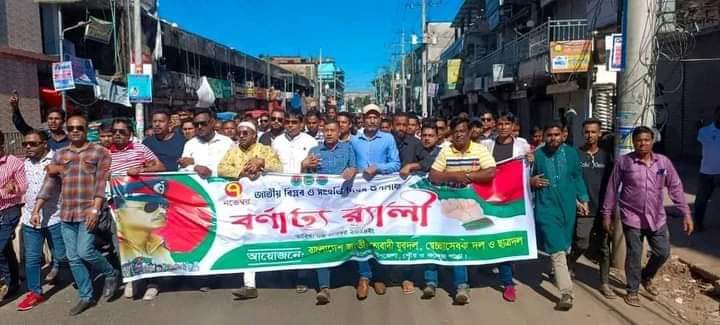বড়লেখায় যুবদল স্বেচ্ছাসেবক ও ছাত্রদলের উদ্যোগে যৌথ র‍্যালি