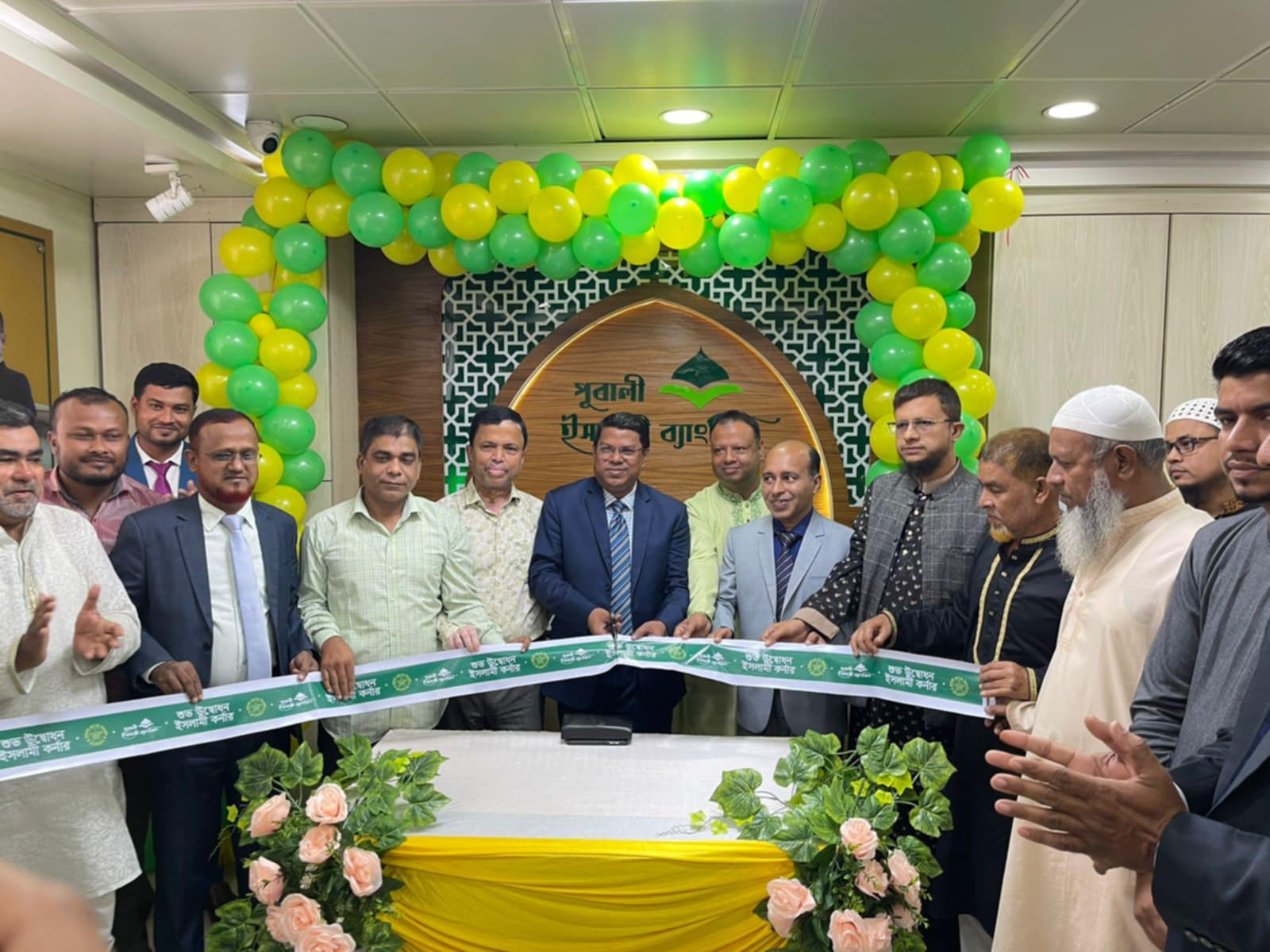 বড়লেখায় পূবালী ব্যাংক শাখায় ইসলামী কর্ণার এর উদ্বোধন