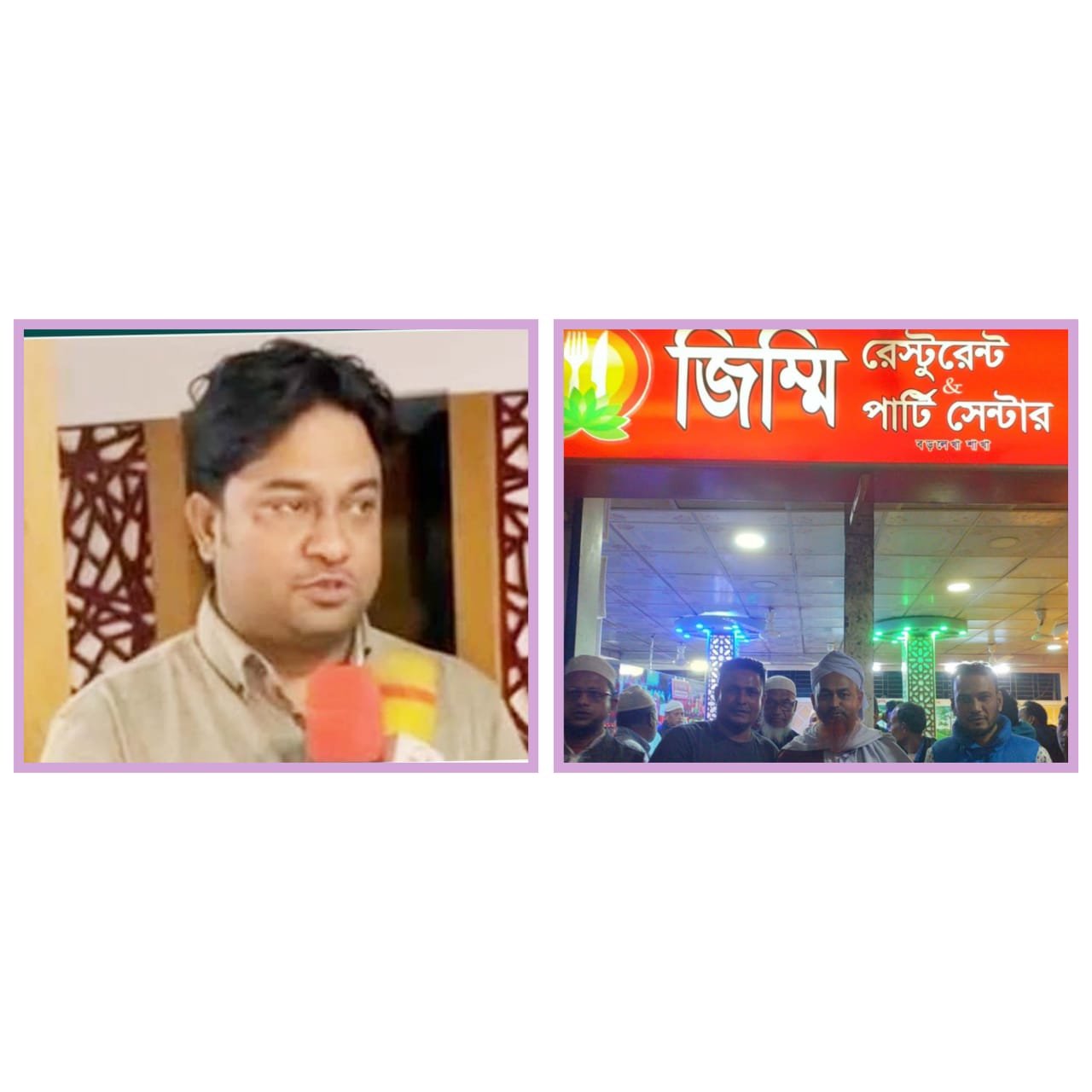 জিম্মি রেষ্টুরেন্ট খুলে দেয়া হল:প্রকাশ্যে ক্ষমা চাইলেন রেষ্টুরেন্ট মালিক জসিম