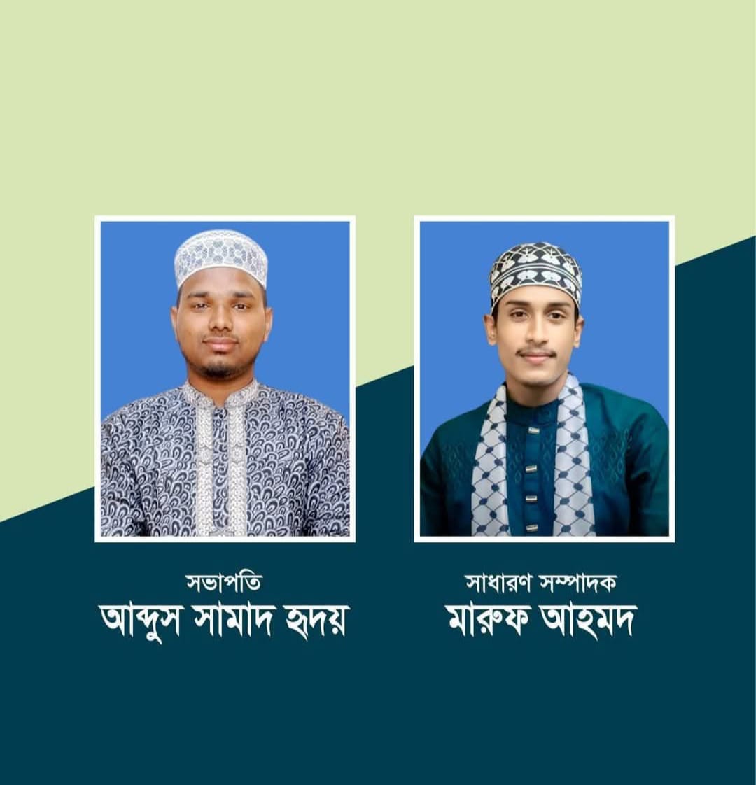 বড়লেখা সদর ইউপি তালামীযের কাউন্সিল অনুষ্ঠিত 