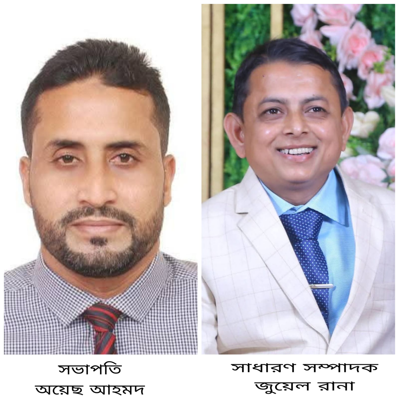 বালাগঞ্জ ডেকাপুর ইসলামি যুব সংঘ (ডেইযুসের) কমিটি গঠন।