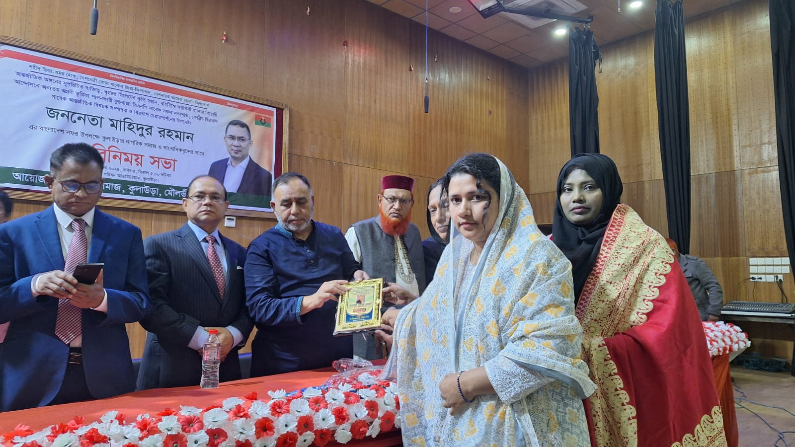 কুলাউড়ায়  নাগরিক সমাজের সাথে মতবিনিময়ে বিএনপি চেয়ারপার্সনের উপদেষ্ঠা মাহিদুর রহমান 