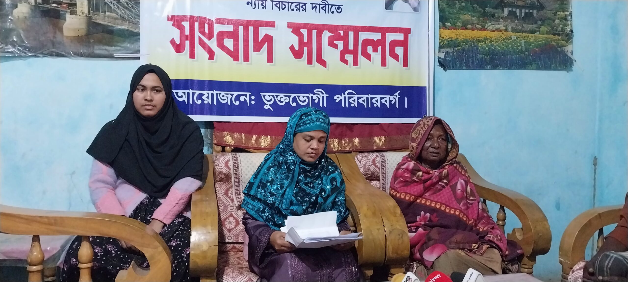 কুলাউড়ায় নাজমা বেগমের মৃত্যু নিয়ে ধুম্রজাল