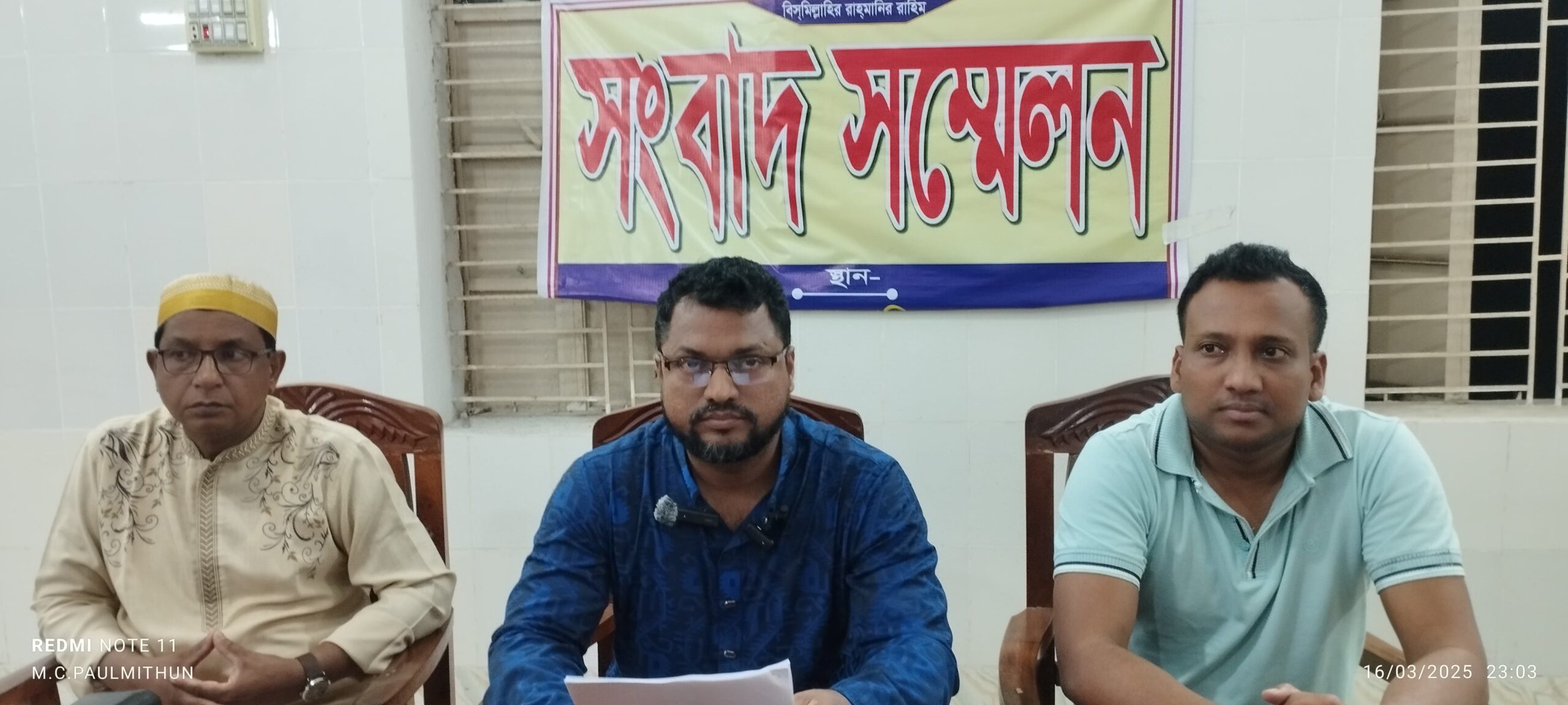 গলাচিপার ইউএনও’র ফেসবুক পোস্ট নিয়ে বিতর্ক, আইডি হ্যাকের দাবি