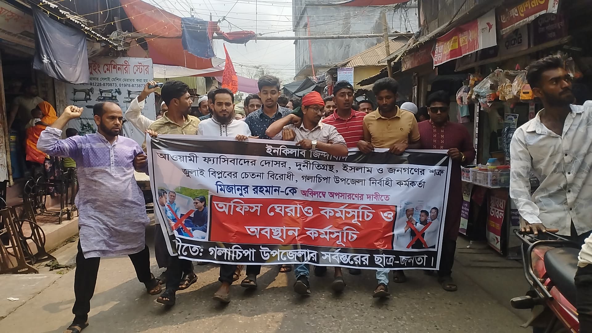 গলাচিপায় ইউএনও’র অপসারণ দাবিতে বিক্ষোভ ও অফিস ঘেরাও