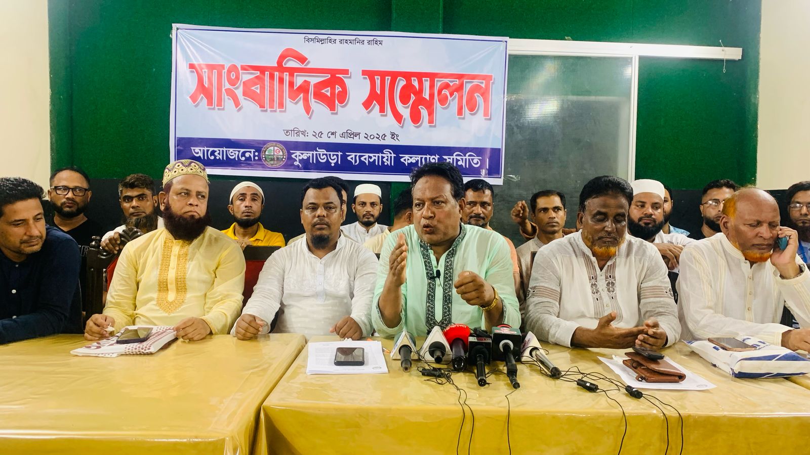 কুলাউড়ায় ব্যবসায়ীদের ঐক্য বিনষ্ট না করে নির্বাচনে ভোট দেওয়ার আহবান