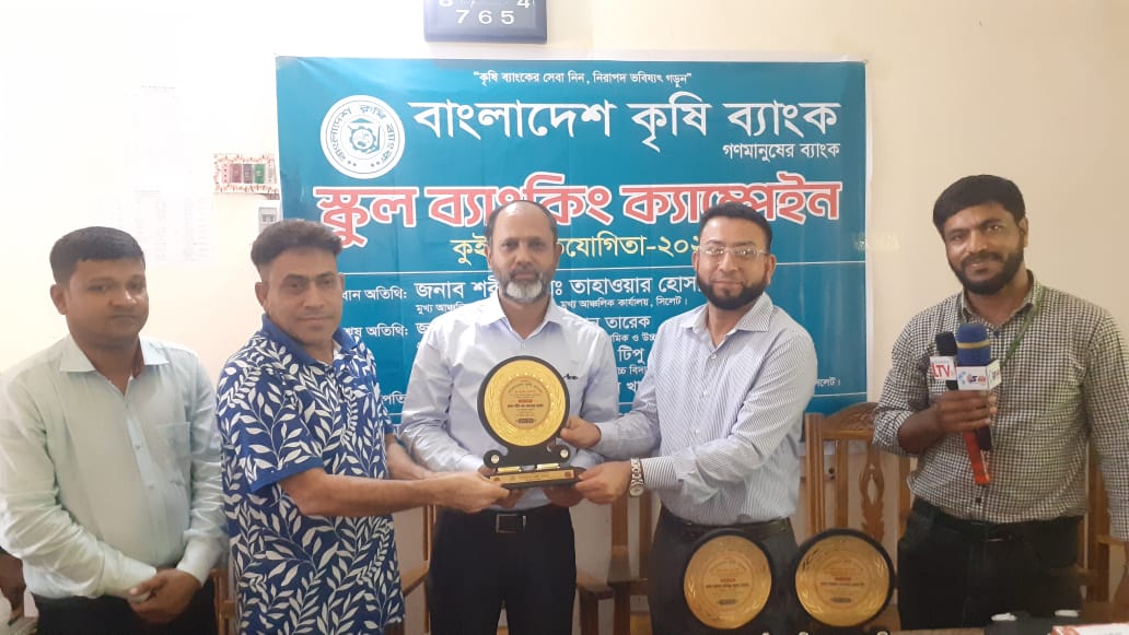 ছাত্র/ছাত্রীরা জীবনের শুরুতেই সঞ্চয় করা শিখুক শরীফ মোঃ তাহাওয়ার হোসাইন