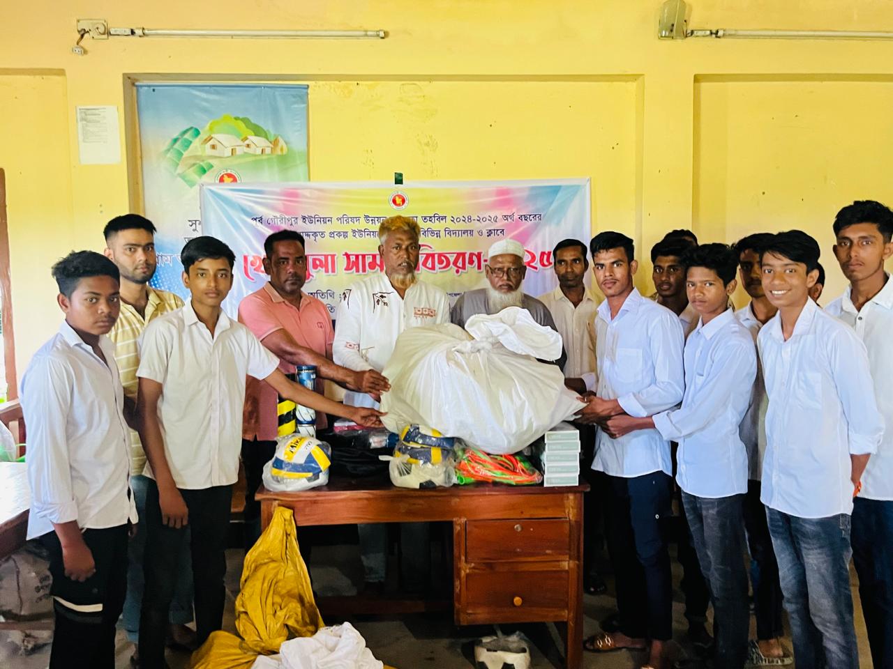 পূর্ব গৌরীপুর ইউনিয়ন পরিষদের খেলাধুলা সামগ্রী বিতরণ সম্পন্ন।