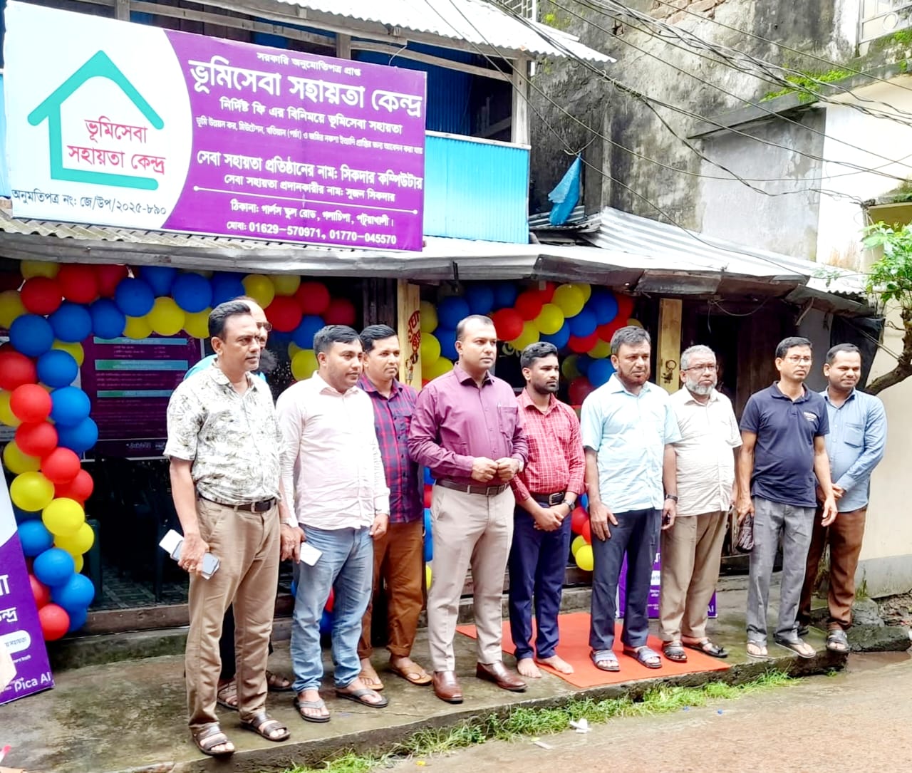 গলাচিপায় ভূমি সেবা সহায়তা কেন্দ্র উদ্বোধন