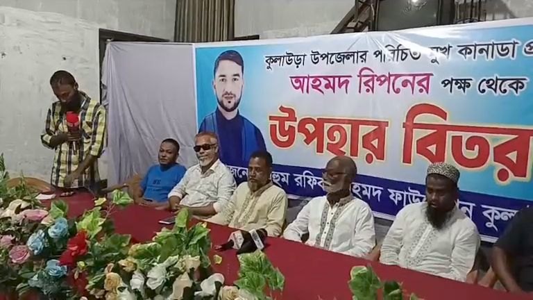 কানাডা প্রবাসী আহমদ রিপনের খাদ্য সহায়তা পেল কুলাউড়ায় ২৫০ শতাধিক পরিবার