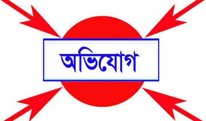ওয়াজ উদ্দিনকে ঘিরে ভিত্তিহীন অভিযোগ
