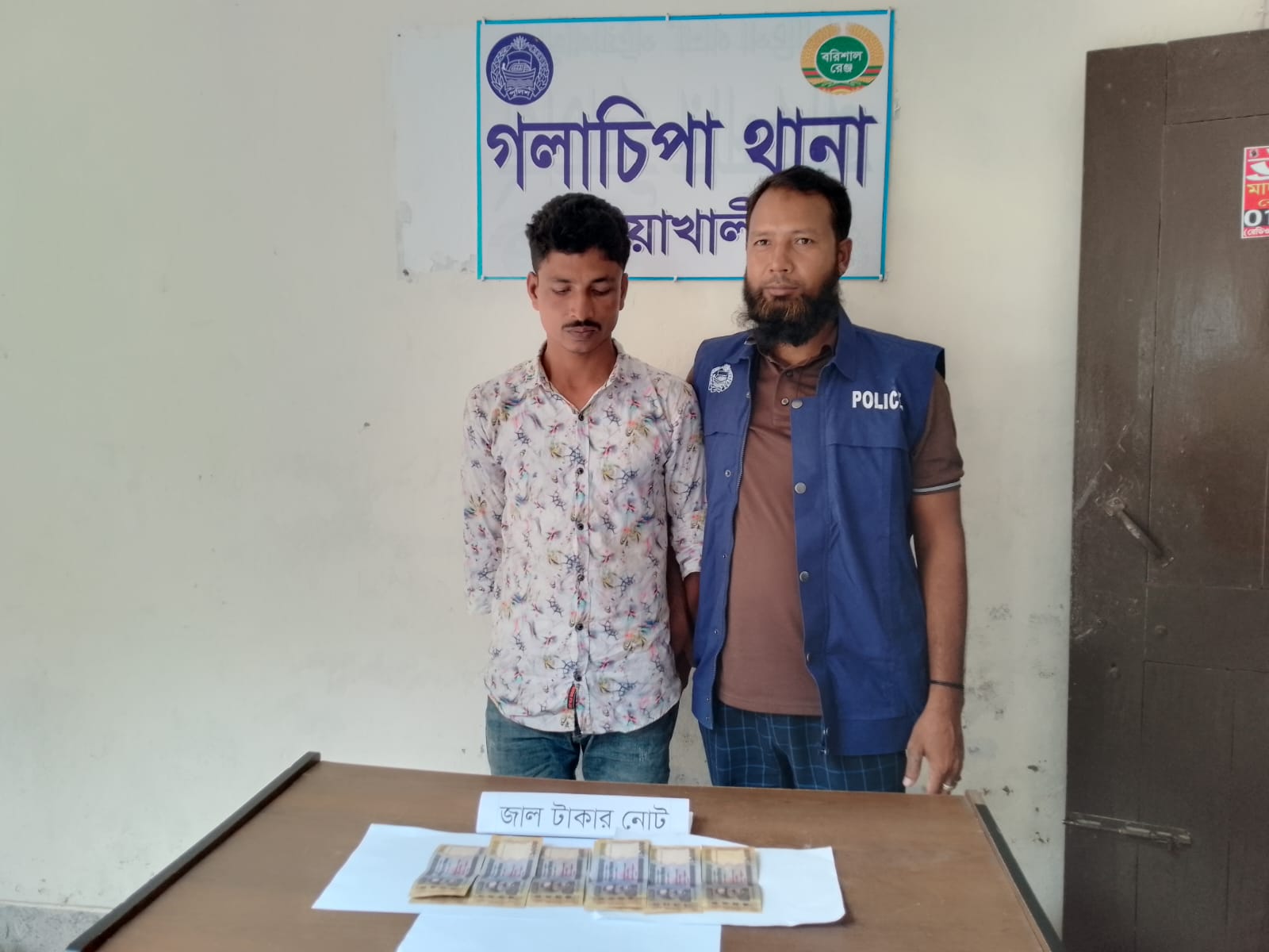 গলাচিপায় জাল টাকাসহ গ্রেফতার ১