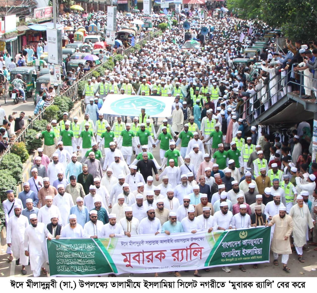 সিলেটে তালামীযে ইসলামিয়ার মীলাদুন্নবী সা. র‌্যালি অনুষ্ঠিত রাসূল সা. এর আদর্শ সমাজে ছড়িয়ে দিতে হবে